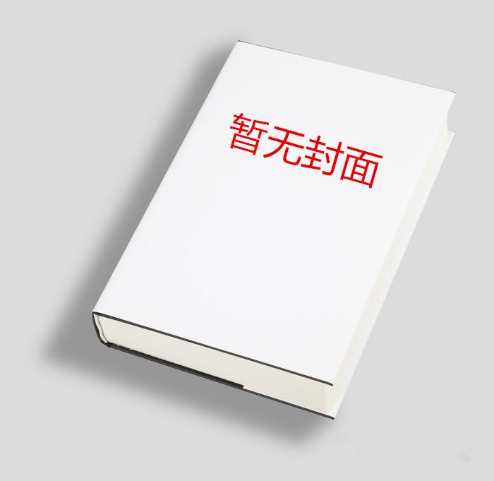 极品败家子林天