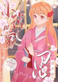 家日剧剧场版