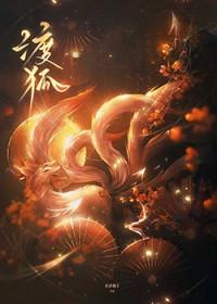 渡狐 匹萨娘子 百度