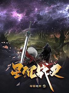 星沉有什么特殊的意思