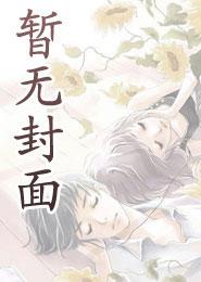 名侦探里面的广田雅美是谁
