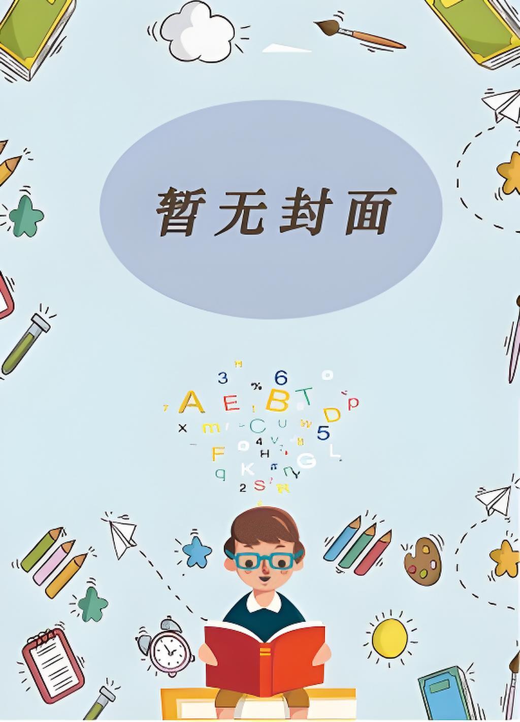 炽爱gl