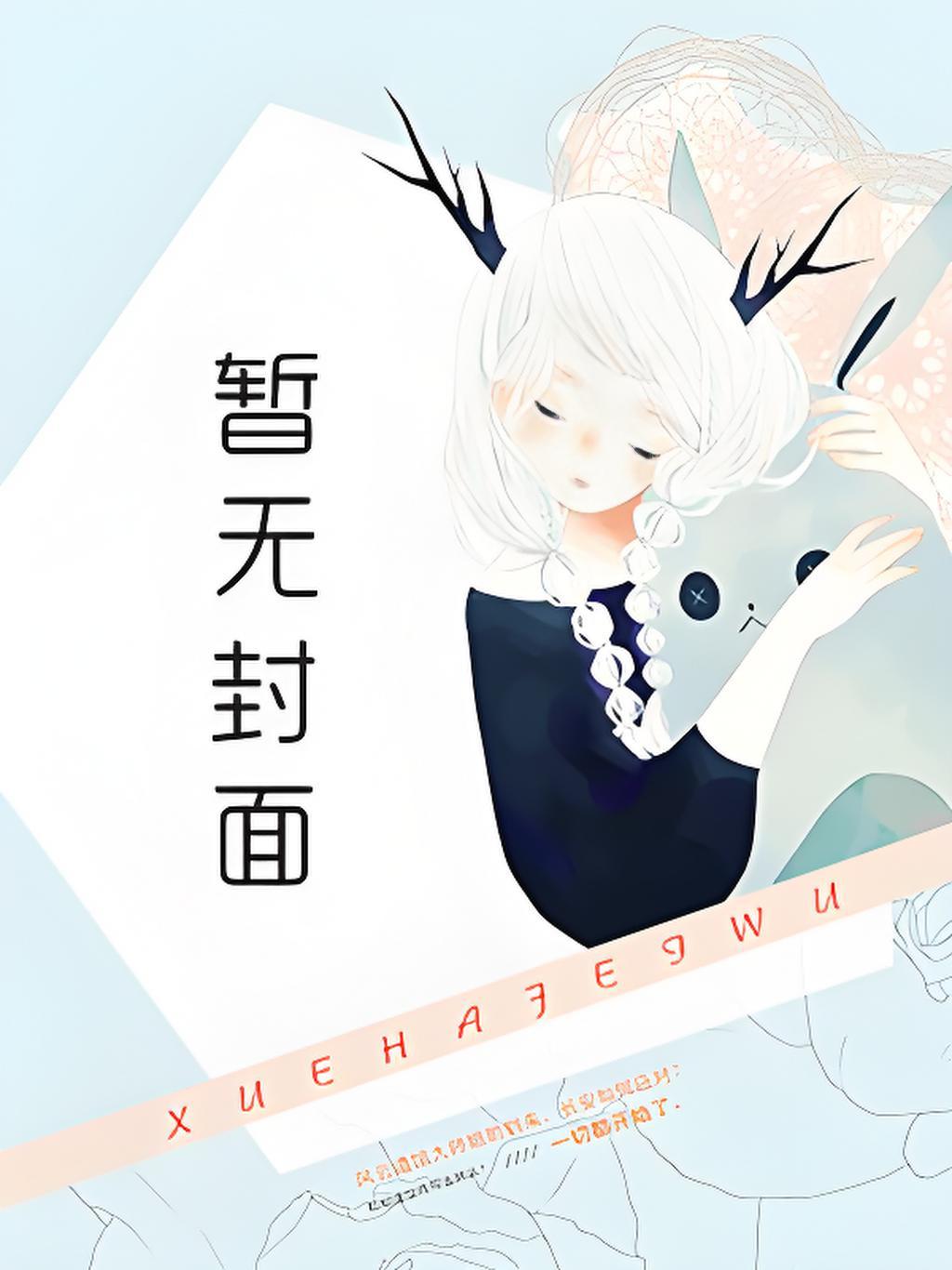 电梯小姐是改编吗