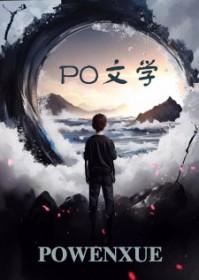此事我铭记一生